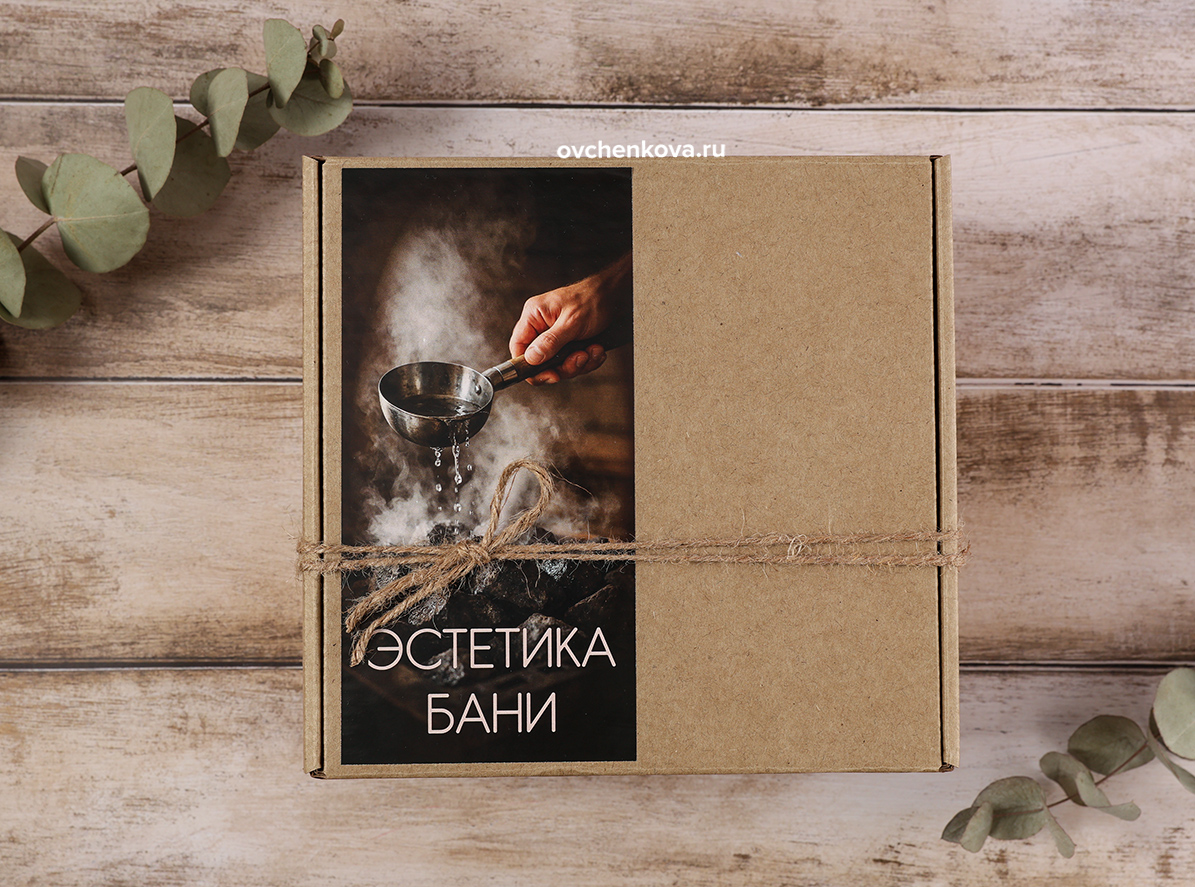 Эстетика бани