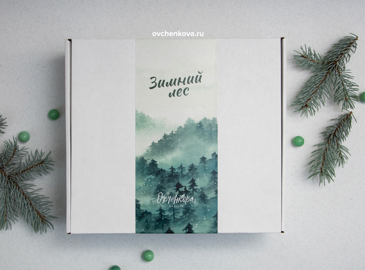 корпоративный подарок Зимний лес