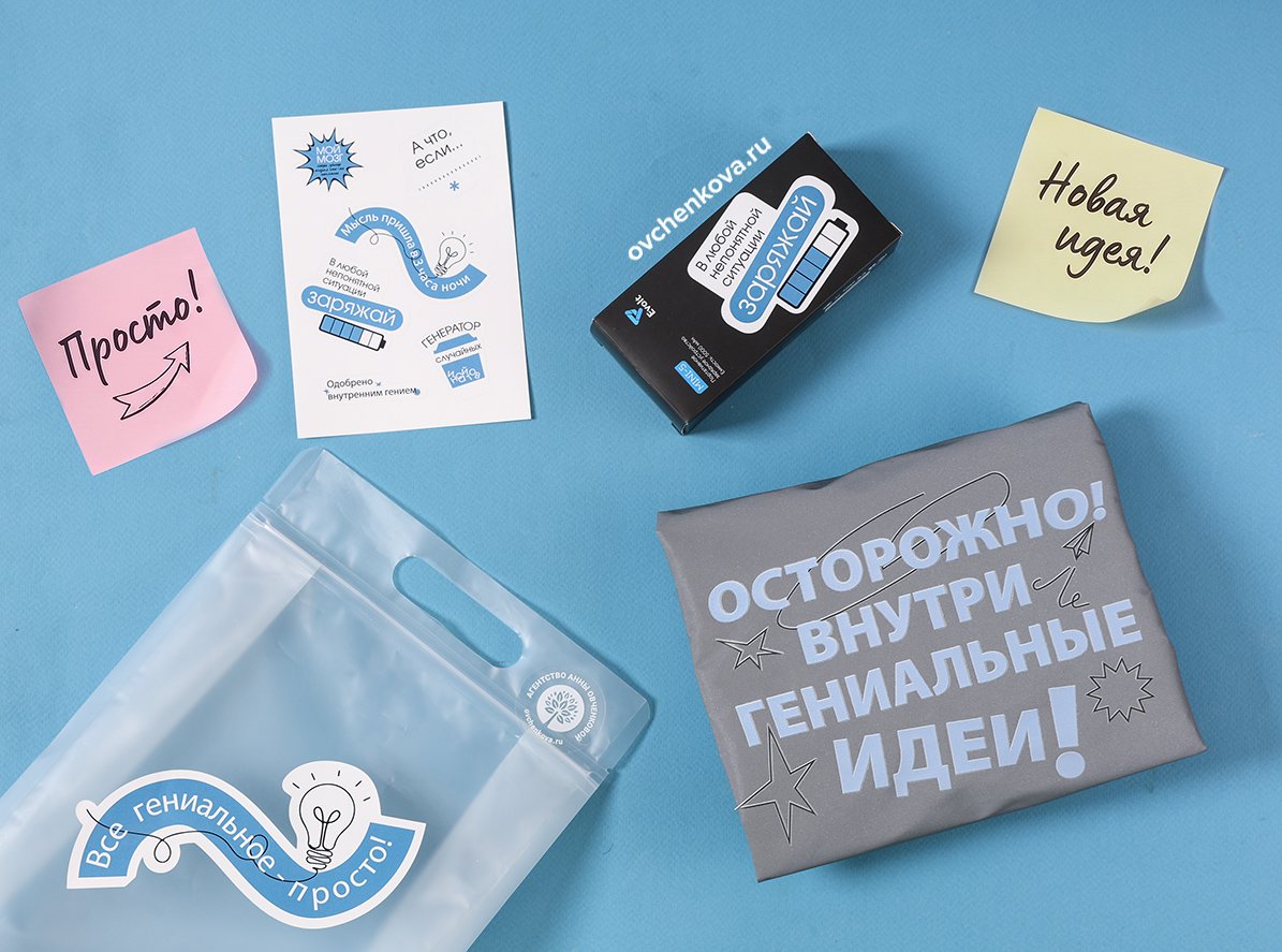 Гениальное – просто!