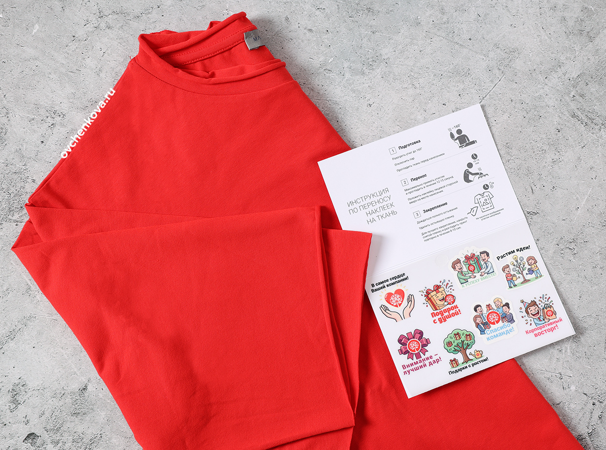 корпоративный подарок Вырасти свой мерч