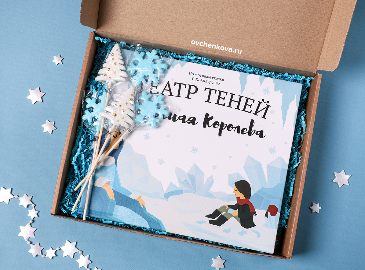 корпоративный подарок для детей Снежная история
