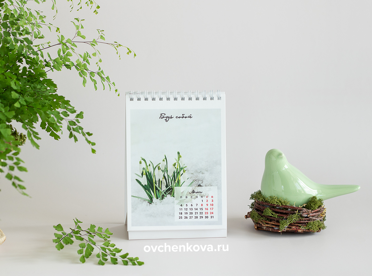 необычный Календарь "Природа"