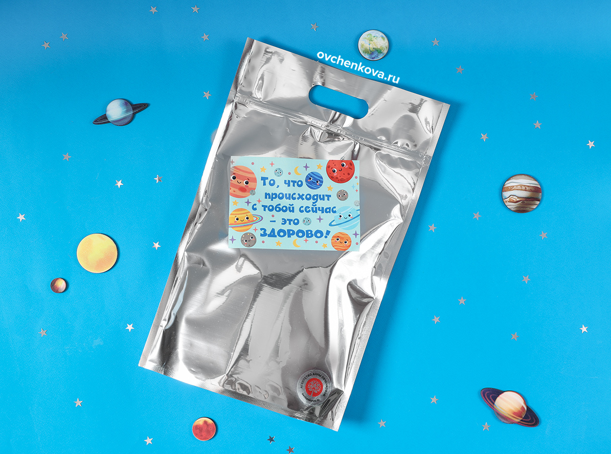 корпоративный подарок для детей Планета детства