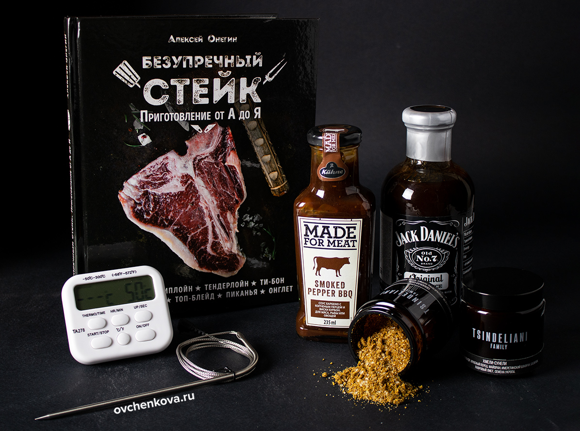бизнес подарок BBQ