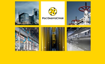Маркетинг-кит для компании "РостЭнергоСтрой"