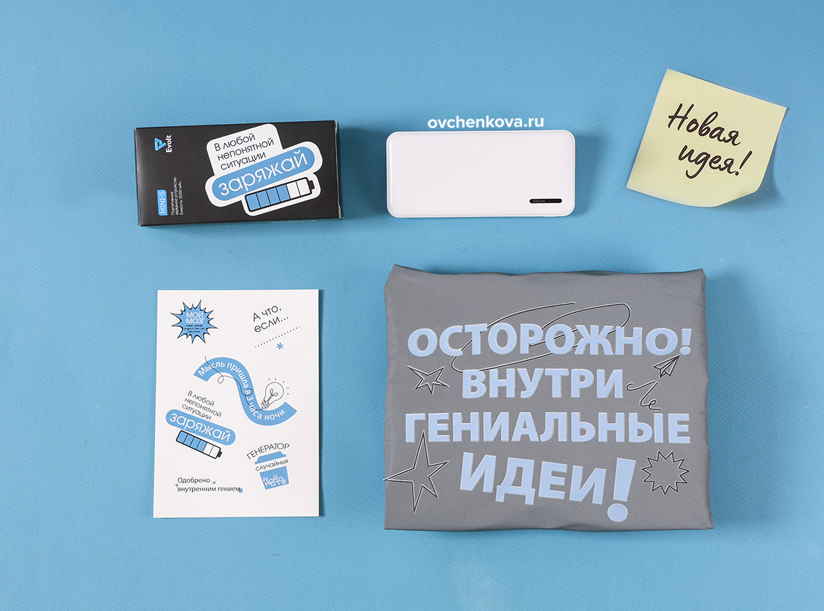 Гениальное – просто!