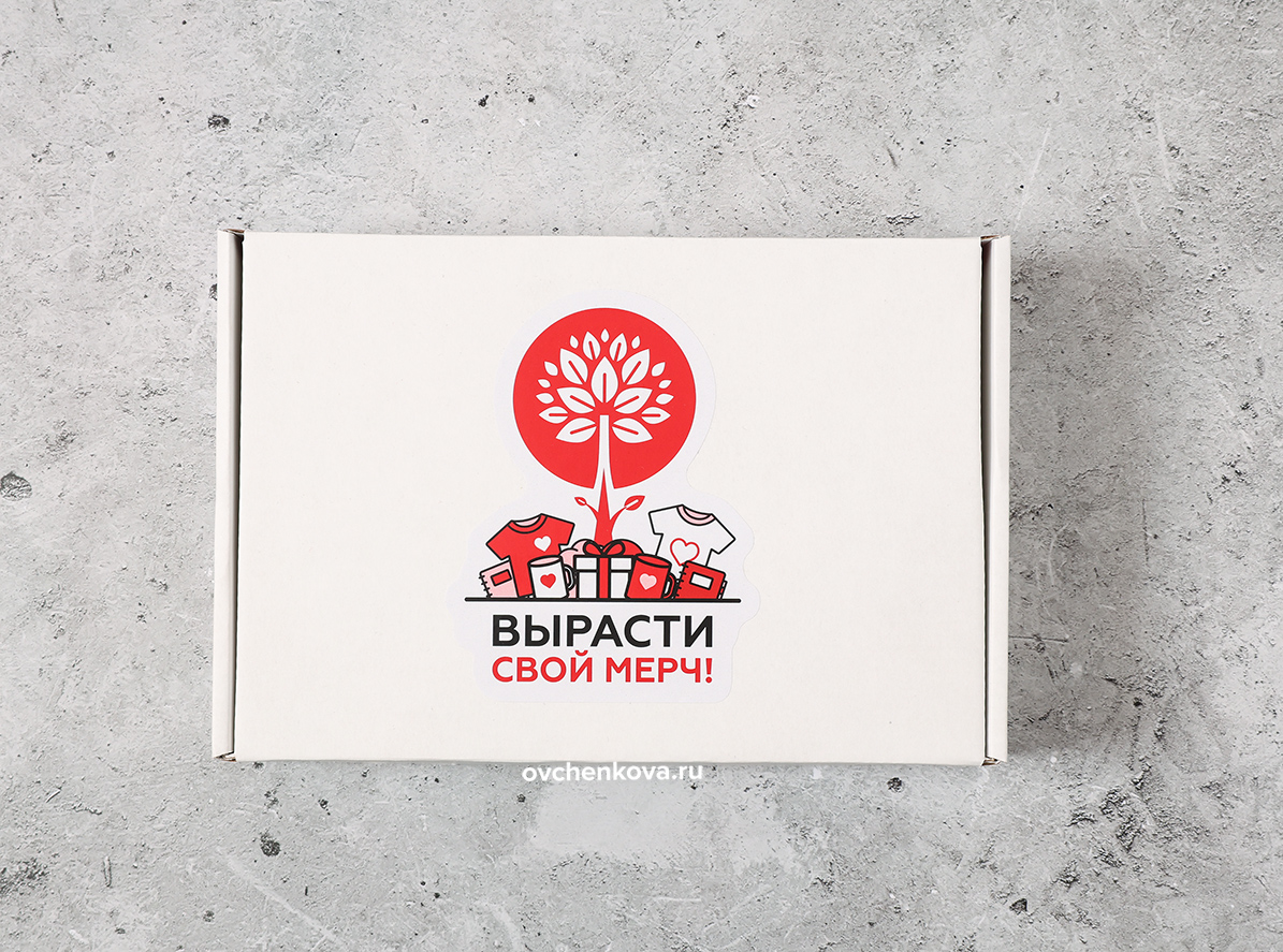 корпоративный подарок Вырасти свой мерч