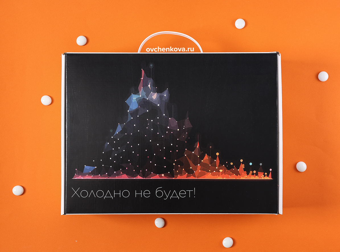 Холодно не будет