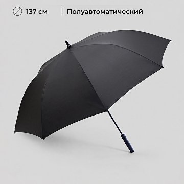 Зонт-трость «Glendale» с куполом 137 см