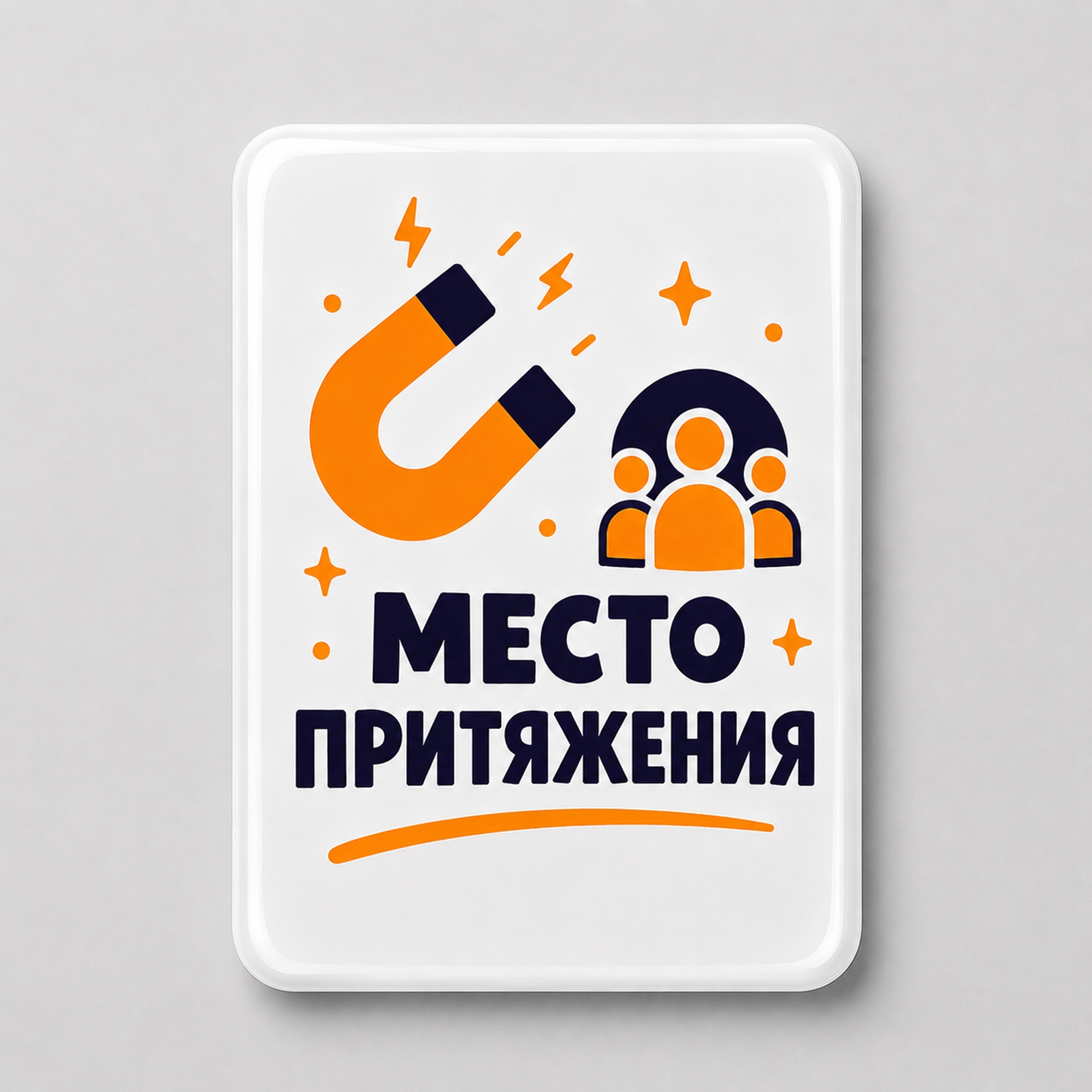 Объемный стикер из эпоксидной смолы на дверь вертикальный