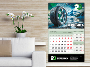Календарь настенный одноблочный 3 в 1