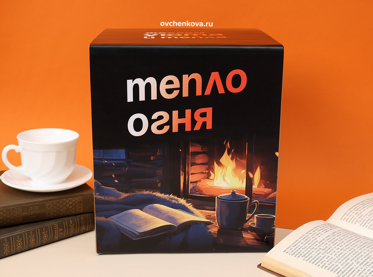 Тепло огня