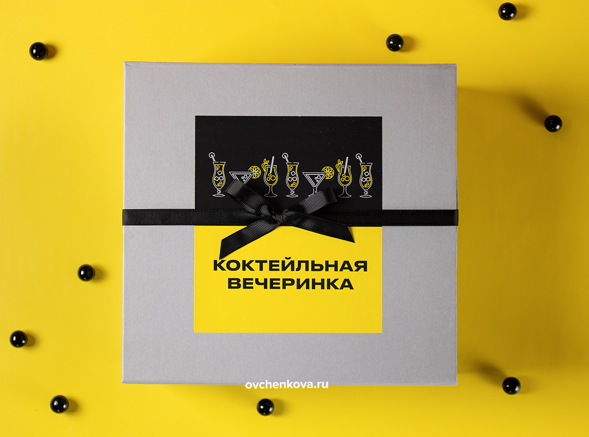 бизнес подарок Коктейльная вечеринка