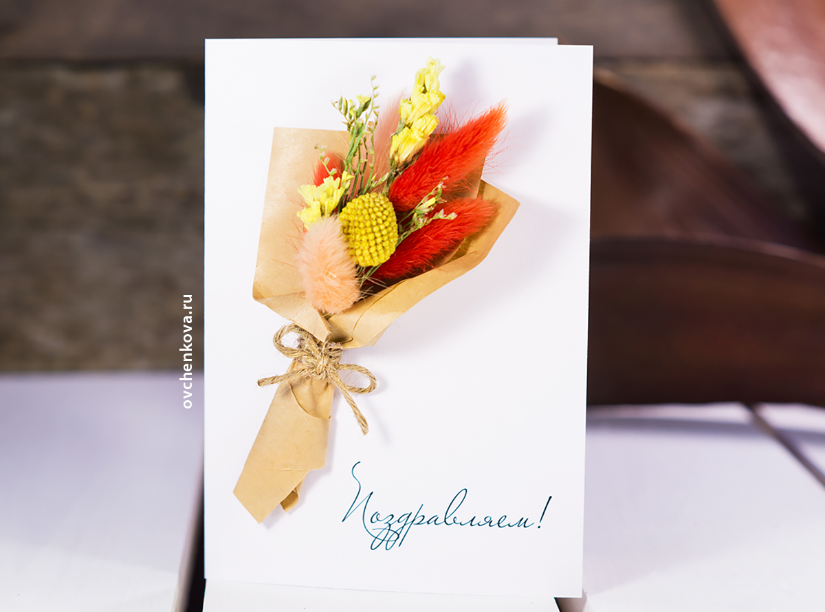 корпоративный подарок Цветочное послание