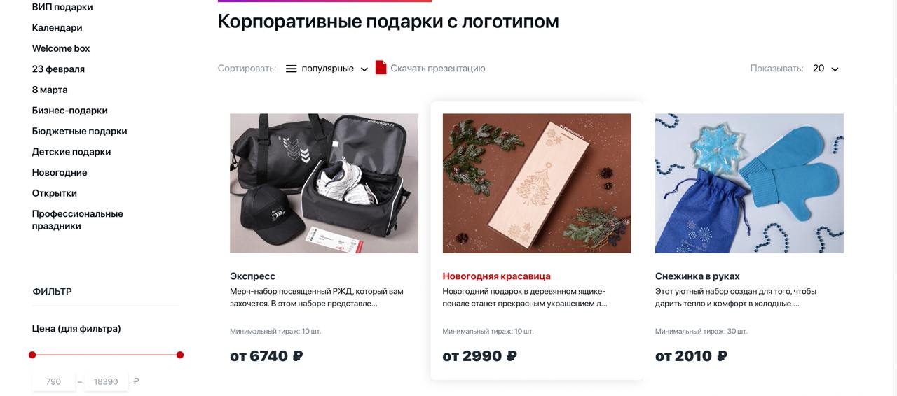 Самостоятельный подбор