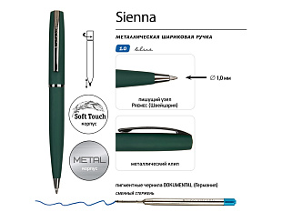 Ручка металлическая шариковая «Sienna», софт-тач