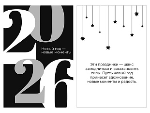 Подарочный набор «Re:Vive» с гейзерной кофеваркой, кофе и диффузором