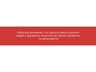 Лампа бактерицидная ультрафиолетовая «Sterilizer Z2»