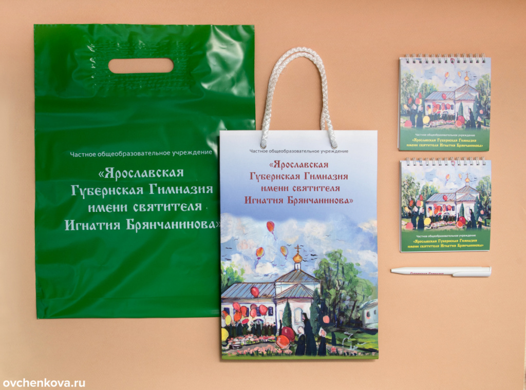 Пакеты